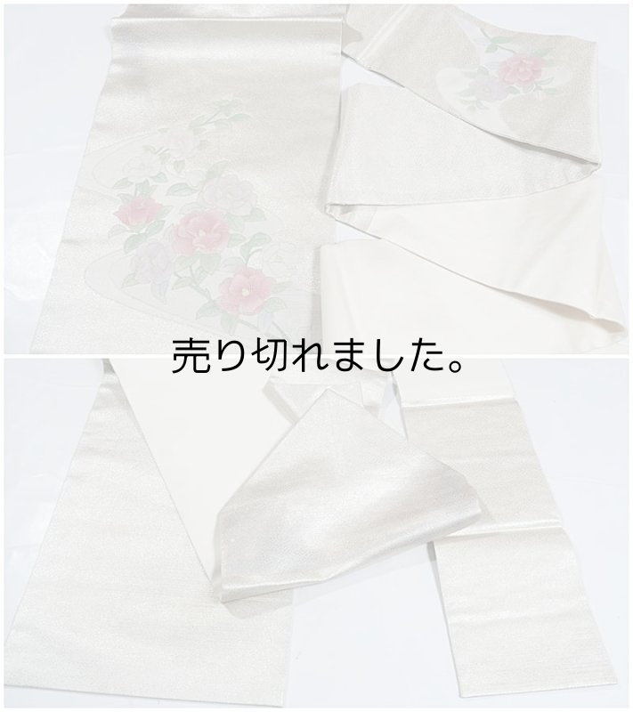 未使用品 名古屋帯 九寸名古屋帯 相良刺? 染め帯