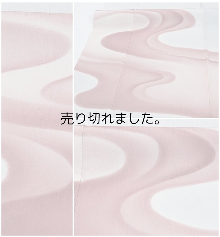 友禅染め 訪問着袷 リサイクル訪問着 訳あり品