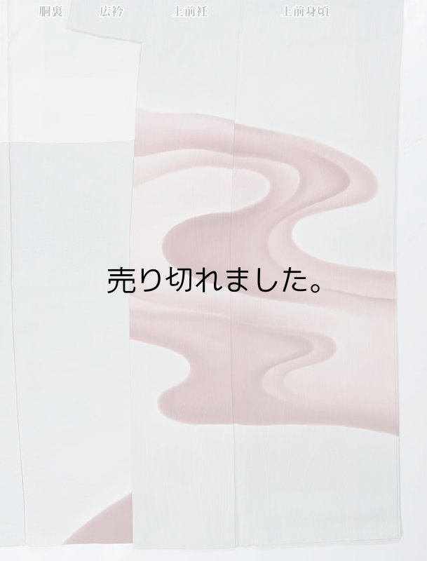友禅染め 訪問着袷 リサイクル訪問着 訳あり品