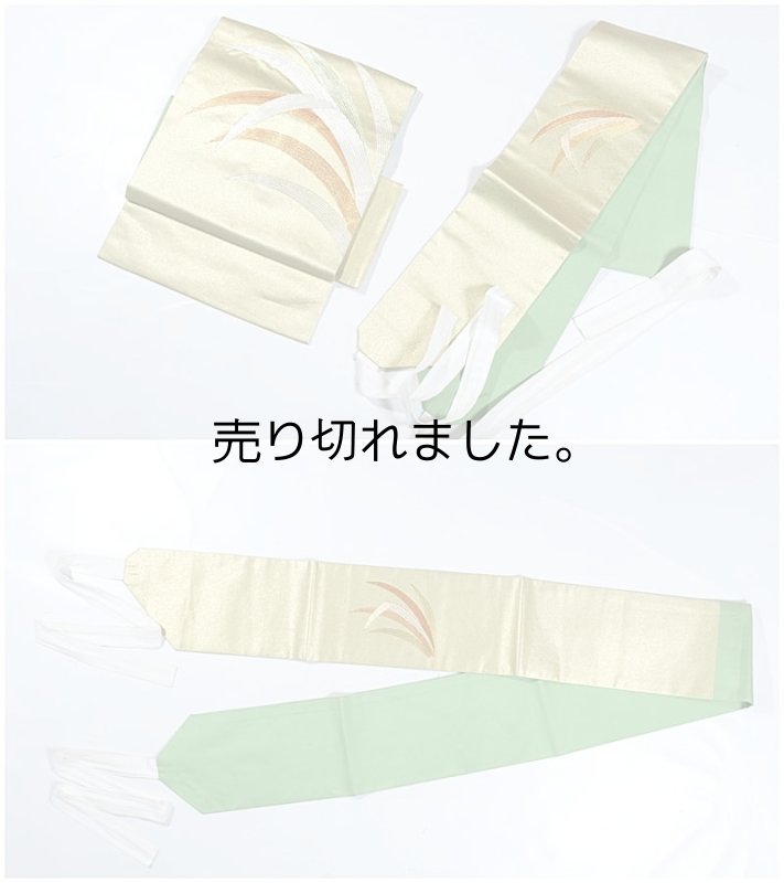 リサイクル 名古屋帯 二部式帯簡単装着帯 作り帯 付帯 造り帯