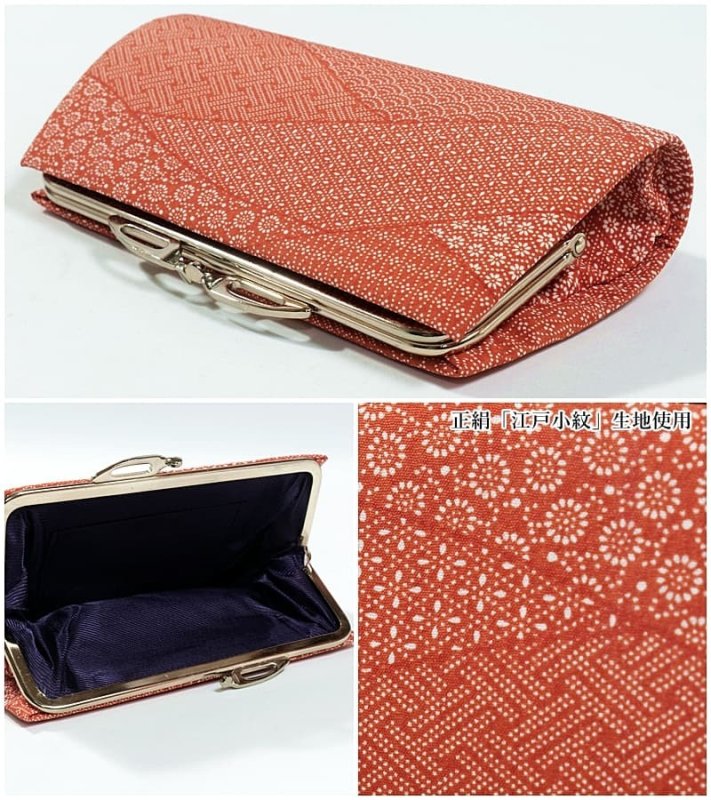 リサイクル バック カジュアル 江戸小紋 ガマ口 正絹 着物生地使用