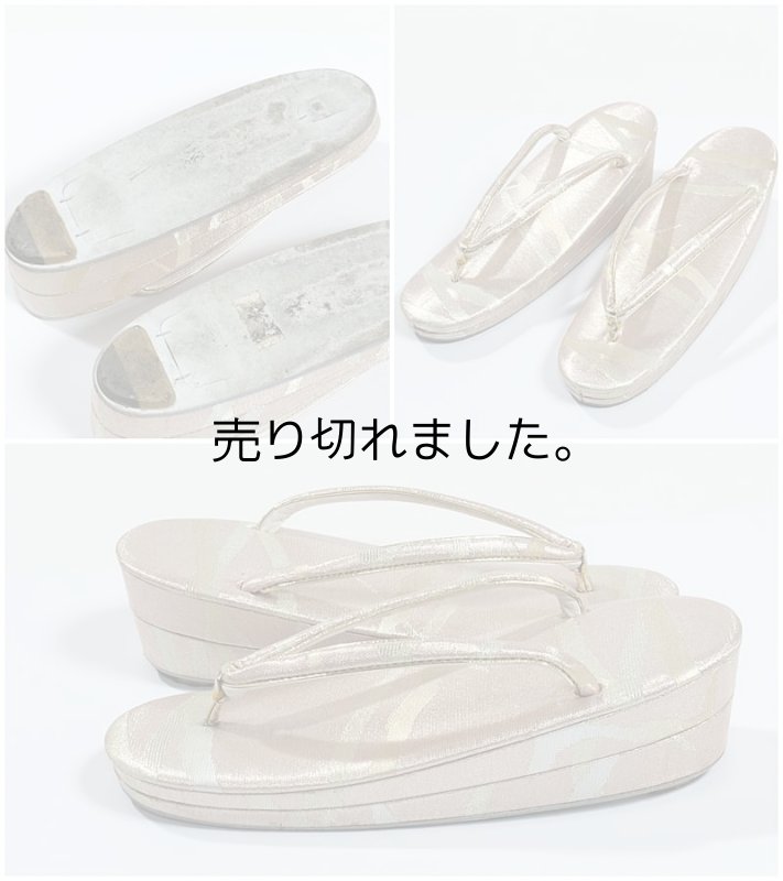 ぞうりバック 金銀 草履バックセット です 留袖