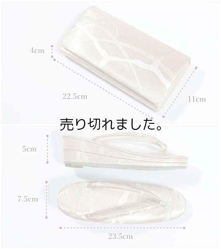 ぞうりバック 金銀 草履バックセット です 留袖