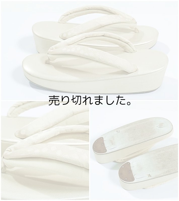 足に優しい草履 本革 正絹 二石鼻緒 留袖用