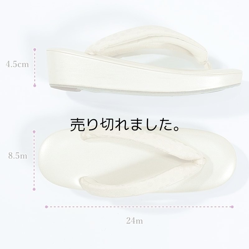 足に優しい草履 本革 正絹 二石鼻緒 留袖用