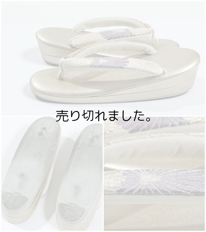 「紗織」ブランド 足に優しい草履 本革 正絹 太鼻緒 紗織