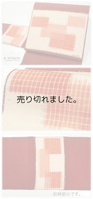 【八寸 名古屋帯】リサイクル 名古屋帯 洒落帯 赤リサイクル/名古屋帯/八寸名古屋帯 a2g1m6未着品【中古 帯】仕立て上がり 激安帯【中古 名古屋帯】【中古】レディース