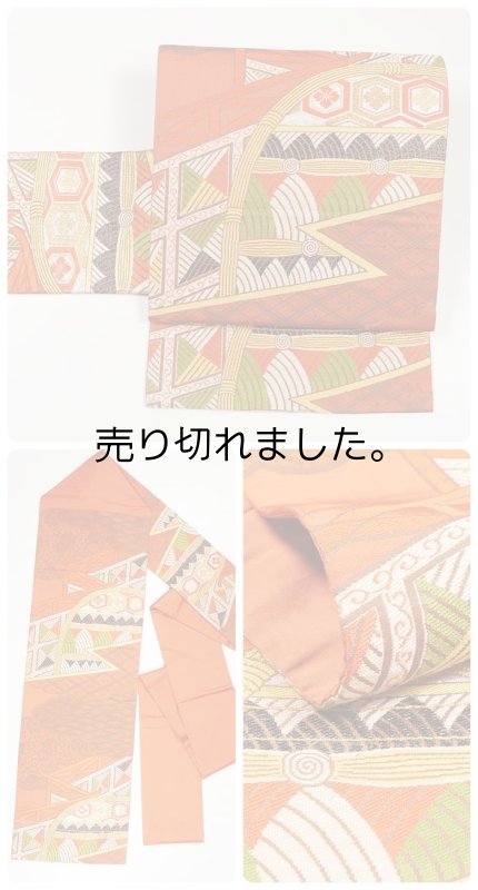 昭和アンティーク名古屋帯リサイクル名古屋帯カジュアルレディース着物 昭和アンティーク名古屋帯リサイクル名古屋帯カジュアルレディース着物 昭和アンティーク名古屋帯リサイクル名古屋帯カジュアルレディース着物