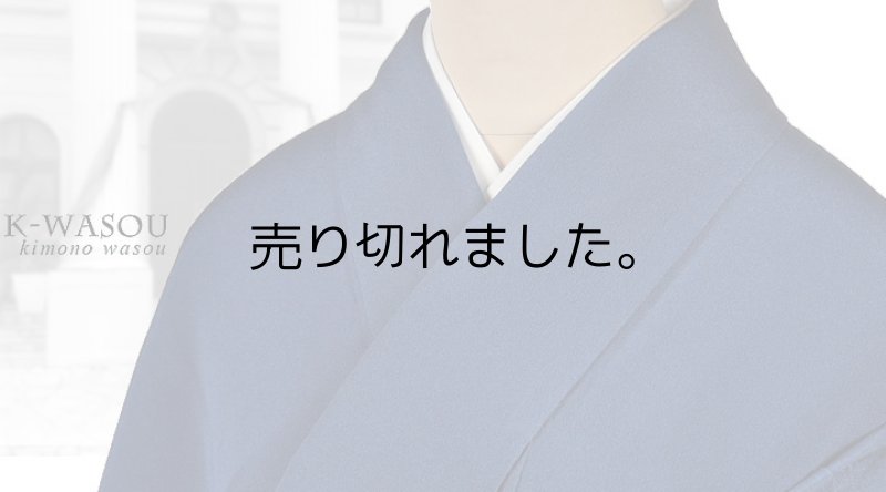 画像5: 【正絹 付下げ】 リサイクル 訪問着袷 濃藍色 流線柄友禅/付下袷/波柄/縮緬生地/フォーマルa1g1m0y4s2【リサイクル着物】【中古着物】【中古】訪問着/着物/激安 仕立て上がり (5)