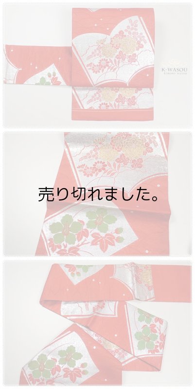 【絹 名古屋帯】リサイクル名古屋帯 九寸 絵巻 赤色正絹名古屋帯の中古 西陣帯 草花柄a2g3m5s2単衣・夏着物用 仕立て上がり 洒落帯【新古品名古屋帯】【中古】レディース