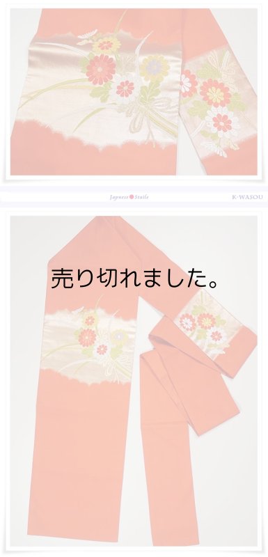 【正絹 名古屋帯】リサイクル 名古屋帯 橙色草花柄名古屋帯/格安 帯/フォーマルa2g2m5s2仕立て上がり【リサイクル 名古屋帯】【中古】激安/リサイクル/名古屋帯