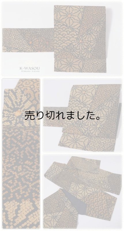 【未着品名古屋帯】全通柄リサイクル名古屋帯/お洒落着【着物通販きもの和總】仕立て上がり激安リサイクル帯【送料無料】 【未着品名古屋帯】全通柄リサイクル名古屋帯/お洒落着【着物通販きもの和總】仕立て上がり激安リサイクル帯【送料無料】 【未着品名古屋帯】全通柄リサイクル名古屋帯/お洒落着【着物通販きもの和總】仕立て上がり激安リサイクル帯【送料無料】 【未着品名古屋帯】全通柄リサイクル名古屋帯/お洒落着【着物通販きもの和總】仕立て上がり激安リサイクル帯【送料無料】