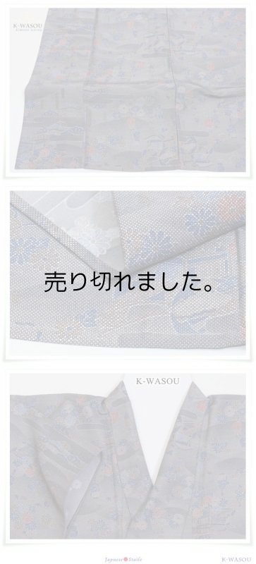 単衣時期の洒落着物 紬調染め意匠のカジュアル着物