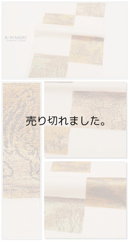 アウトレット仕立て上り袋帯六通柄洒落帯鳥獣戯画洒落帯未使用品新古品 アウトレット仕立て上り袋帯六通柄洒落帯鳥獣戯画洒落帯未使用品新古品 アウトレット仕立て上り袋帯六通柄洒落帯鳥獣戯画洒落帯未使用品新古品 アウトレット仕立て上り袋帯六通柄洒落帯鳥獣戯画洒落帯未使用品新古品