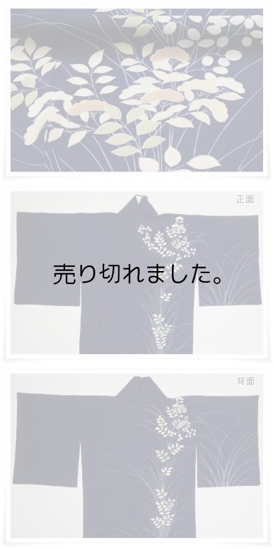 【訪問着 単衣】染め付下単衣着物  縮緬 藍紺 加賀調夏物着物/洒落着/染め/訪問着/加賀/ a1y3m5m6【中古】訳あり着物