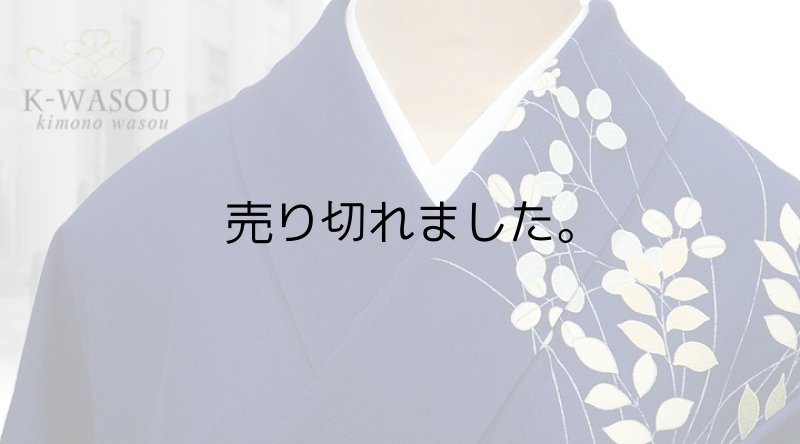 画像5: 【訪問着 単衣】染め付下単衣着物  縮緬 藍紺 加賀調夏物着物/洒落着/染め/訪問着/加賀/ a1y3m5m6【中古】訳あり着物 (5)