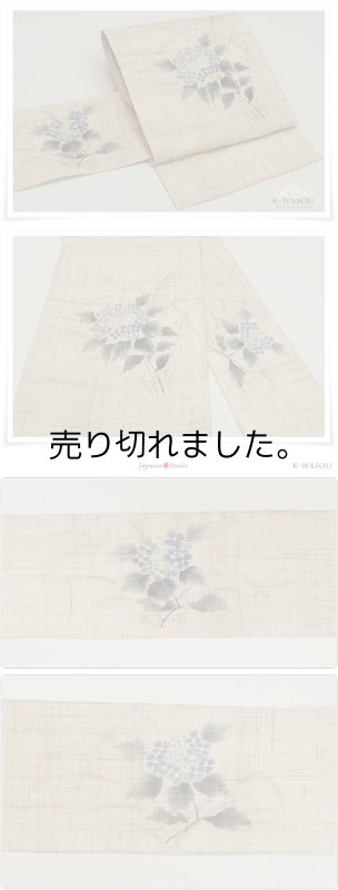 本麻ならではの天然の色味がとても美しく、誰の目にもすぐに本物の麻名古屋帯と判る逸品となっています。 本麻名古屋帯九寸名古屋帯単衣から盛夏用帯単衣用帯 本麻ならではの天然の色味がとても美しく、誰の目にもすぐに本物の麻名古屋帯と判る逸品となっています。 本麻名古屋帯九寸名古屋帯単衣から盛夏用帯単衣用帯