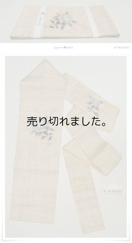 【本麻名古屋帯 日本仕立て九寸名古屋帯】 素描友禅の麻名古屋帯 単衣から盛夏用帯 夏帯 a2m5 仕立て上がり