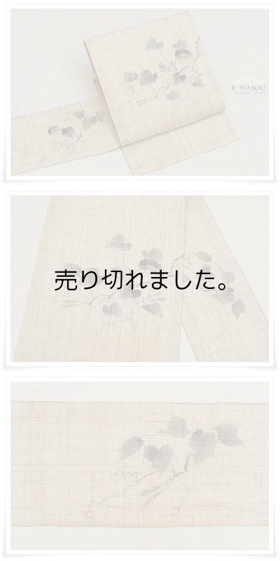 本麻ならではの天然の色味がとても美しく、誰の目にもすぐに本物の麻名古屋帯と判る逸品となっています。 本麻名古屋帯九寸名古屋帯単衣から盛夏用帯単衣用帯 本麻ならではの天然の色味がとても美しく、誰の目にもすぐに本物の麻名古屋帯と判る逸品となっています。 本麻名古屋帯九寸名古屋帯単衣から盛夏用帯単衣用帯