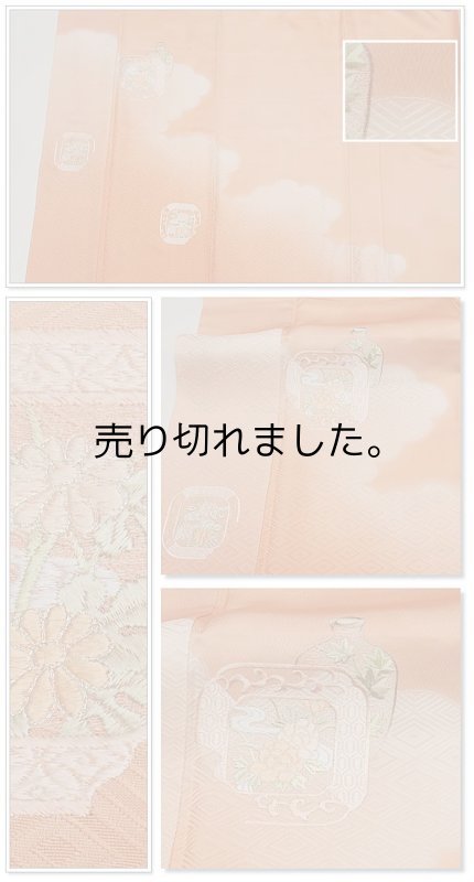 画像2: 【付下げ着物 リサイクル着物】正絹着物 色無地刺繍 寿光無地/着物/リサイクル/ゆったり着物 a1y6m0m5【中古】送料無料 Lサイズ ゆったりサイズ (2)