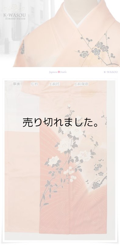 リサイクル訪問着袷 作家物 付下げ ピンク 梅【訪問着付下着物 中古着物】正絹着物 フォーマル着物 a1y5m5【中古】送料無料 Mサイズ 身長164cm 裄長め