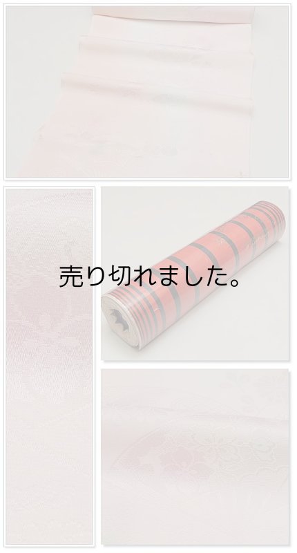 |長襦袢 反物 絹|正絹 ぼかし染め長襦袢 ピンク a6m0 激安 襦袢反物 小紋・色無地・付下 襦袢生地