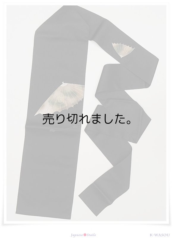 【化繊 名古屋帯 八寸】リサイクル名古屋帯 番傘 黒地 レディース和服帯 a2m1【中古】仕立て上がり