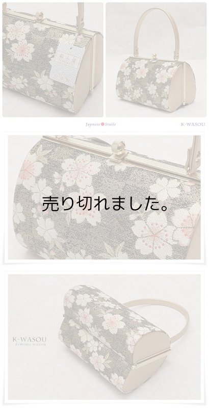 日本製 Lサイズ 高級草履バックセット 和装フォーマル 送料無料