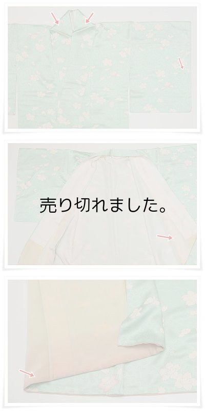 リサイクル小紋袷 染め小紋 お稽古 練習着 身巾細目 激安着物