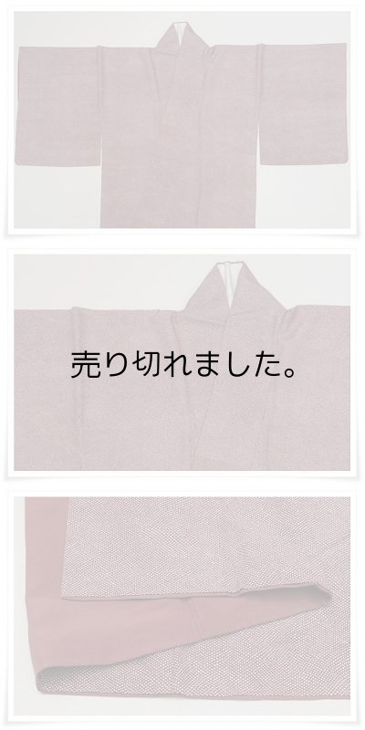 リサイクル小紋袷 染め小紋 友禅染 洒落着物 無地着物 送料無料