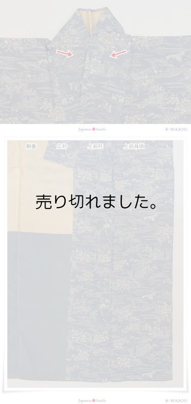 リサイクル染め小紋袷しっかりとした縮緬生地の、茶屋辻文様柄の染め小紋袷となっています袷時期全般にご利用頂けま リサイクル染め小紋袷しっかりとした縮緬生地の、茶屋辻文様柄の染め小紋袷となっています袷時期全般にご利用頂けま リサイクル小紋袷染め小紋洒落着物茶屋辻正絹着物a1y2m5【中古】Mサイズ身長150cm袖丈44cm訳あり リサイクル小紋袷染め小紋洒落着物茶屋辻正絹着物a1y2m5【中古】Mサイズ身長150cm袖丈44cm訳あり