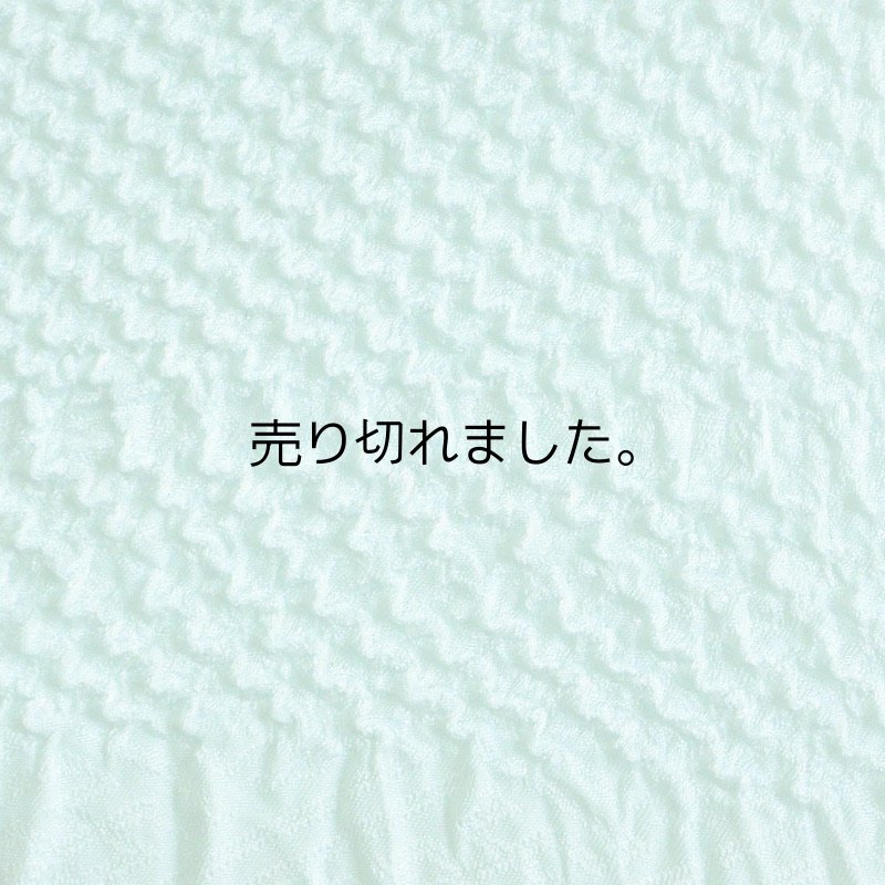 画像4: 正絹　刺繍総絞り帯揚げ (4)