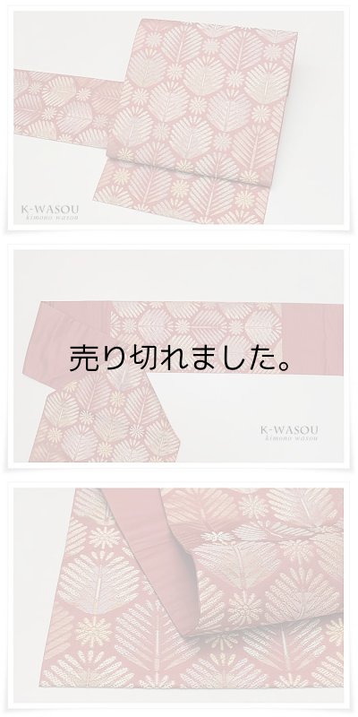 |中古 名古屋帯|リサイクル名古屋帯 九寸 西陣織物 昭和アンティーク帯 a2m1|中古|仕立て上がり 送料無料