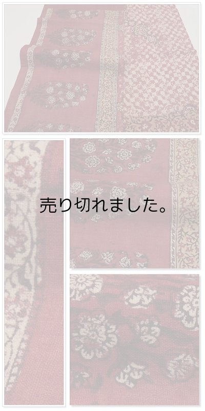 インド更紗生地使用創作帯インド更紗生地を使用した創作九寸名古屋帯の洒落帯です中古染め名古屋帯創作名古屋帯 インド更紗生地使用創作帯インド更紗生地を使用した創作九寸名古屋帯の洒落帯です中古染め名古屋帯創作名古屋帯 【中古名古屋帯】インド更紗名古屋帯染め創作帯a2m5全通柄開き仕立て【中古】送料無料 【中古名古屋帯】インド更紗名古屋帯染め創作帯a2m5全通柄開き仕立て【中古】送料無料