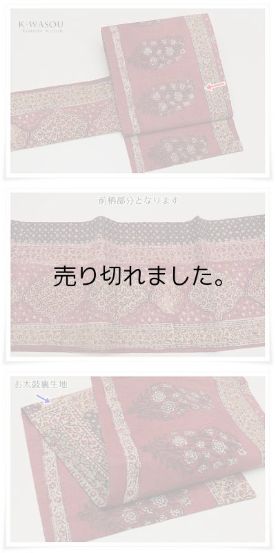 |中古 名古屋帯|インド更紗 名古屋帯 染め 創作帯 a2m5 全通柄 開き仕立て|中古|送料無料