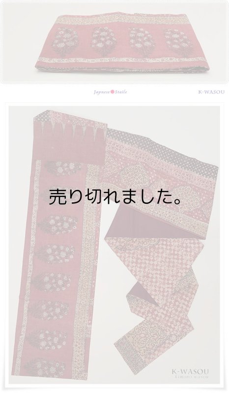 |中古 名古屋帯|インド更紗 名古屋帯 染め 創作帯 a2m5 全通柄 開き仕立て|中古|送料無料