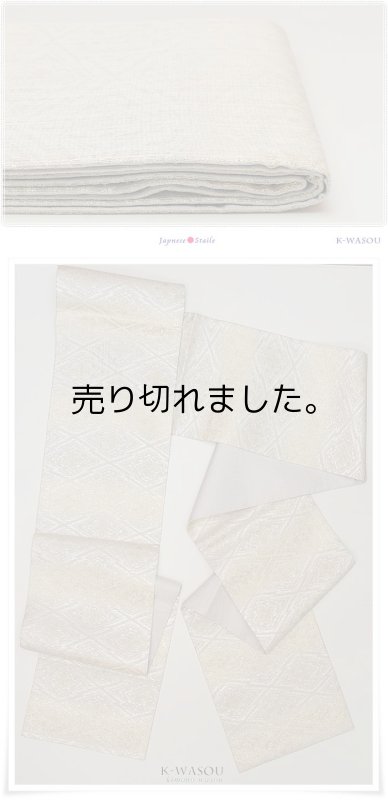 |中古 袋帯|リサイクル袋帯 全通柄 正絹 西陣織物 本袋高級帯 未使用 白金 a2m1|中古|仕立て上がり 送料無料