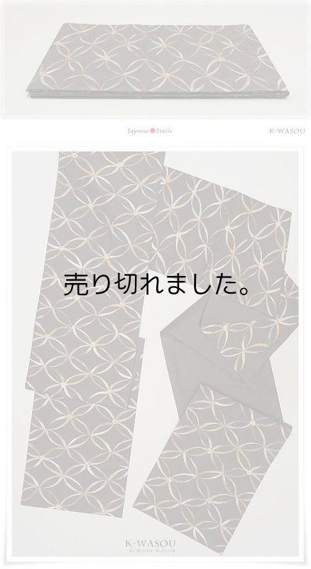 |中古 袋帯|リサイクル袋帯 正絹 西陣織物 しなやか 美品 a2m5|中古|仕立て上がり 送料無料