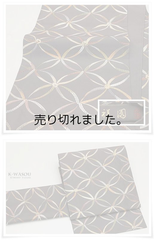 |中古 袋帯|リサイクル袋帯 正絹 西陣織物 しなやか 美品 a2m5|中古|仕立て上がり 送料無料