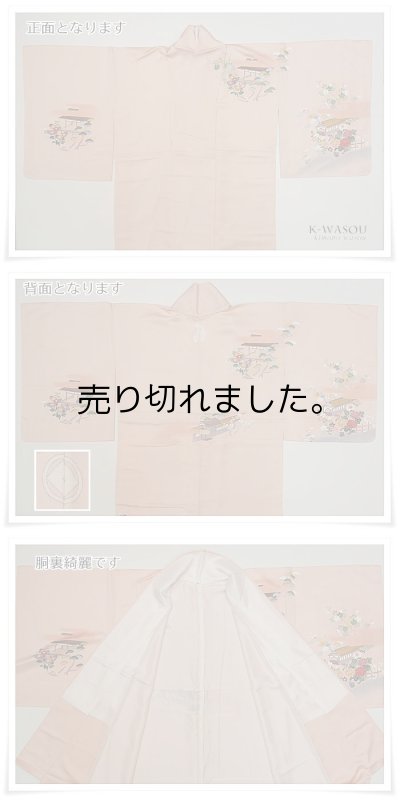 [訪問着 中古着物]未着品 付下袷 御所解文様 ピンク |京友禅/染め/着物/リサイクル訪問着/逸品/絹 a1y4m1m5[中古|送料無料 Mサイズ 身長164cm
