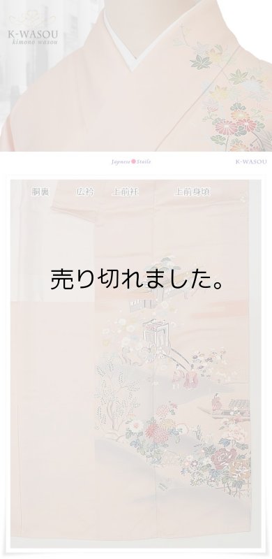 [訪問着 中古着物]未着品 付下袷 御所解文様 ピンク |京友禅/染め/着物/リサイクル訪問着/逸品/絹 a1y4m1m5[中古|送料無料 Mサイズ 身長164cm