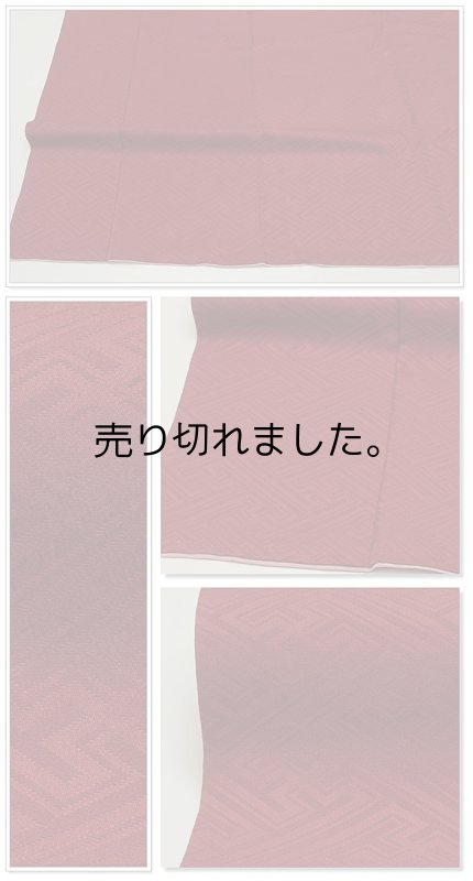 リサイクル色無地昭和アンティーク生地は少し薄目となった紗綾形の地紋が浮きあがる色無地袷で、家紋はありません リサイクル色無地昭和アンティーク生地は少し薄目となった紗綾形の地紋が浮きあがる色無地袷で、家紋はありません 正絹色無地袷リサイクル無地着物正絹昭和アンティーク訳ありa1y2m5m8【中古】Sサイズ身長150cm袖丈50cm訳ありお稽古舞台用 正絹色無地袷リサイクル無地着物正絹昭和アンティーク訳ありa1y2m5m8【中古】Sサイズ身長150cm袖丈50cm訳ありお稽古舞台用