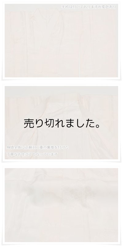 振袖 襦袢セット 美品の振袖と長襦袢 セット品格安