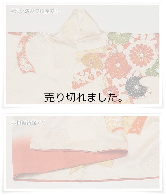 「リサイクル 振袖」本振袖 正絹 成人式着物 束ノ締め 身丈154cm Ｍサイズのリサイクル振袖 卒入園着物 a1m1m5m8y4「中古」身長154cm 中振袖着物