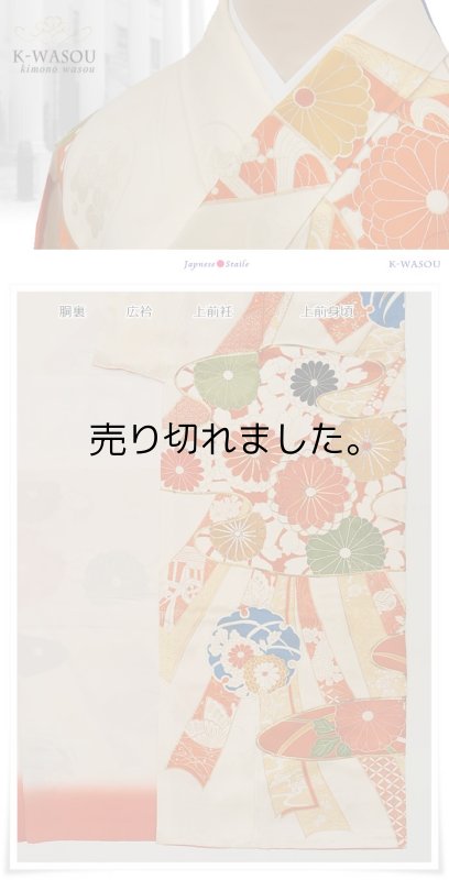 「リサイクル 振袖」本振袖 正絹 成人式着物 束ノ締め 身丈154cm Ｍサイズのリサイクル振袖 卒入園着物 a1m1m5m8y4「中古」身長154cm 中振袖着物