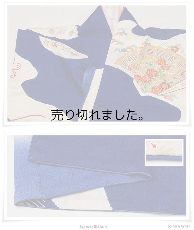 「リサイクル 振袖」身丈162cm Ｍサイズの本振袖 絹 成人式着物 リサイクル振袖 卒入園着物 a1m1m5m8y5「中古」身長162cm 貝桶文様 貝合わせ 末広扇