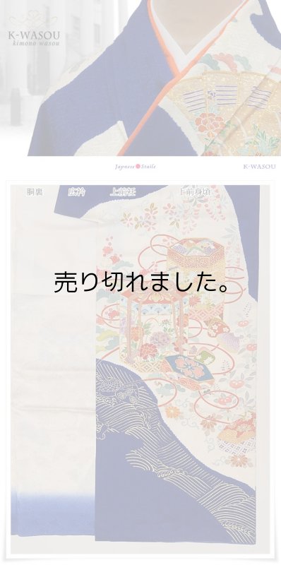 「リサイクル 振袖」身丈162cm Ｍサイズの本振袖 絹 成人式着物 リサイクル振袖 卒入園着物 a1m1m5m8y5「中古」身長162cm 貝桶文様 貝合わせ 末広扇