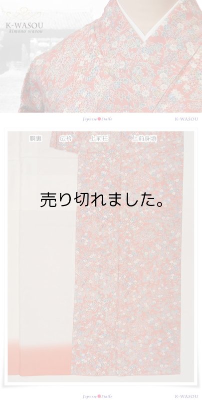 縮緬染め小紋 友禅染 小紋袷 未着品 洒落着物 美品着物|新古品 未使用 中古着物|リサイクル小紋 正絹着物 a1y3m5|中古|送料無料 細目 Sサイズ 身長155cm