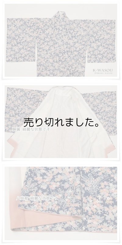 |染め小紋 四季草花|染め小紋 友禅染 草花柄 紺地 美品 洒落着物 |リサイクル 中古着物|正絹着物 a1y3m5|中古|送料無料 細目 Sサイズ 身長155cm