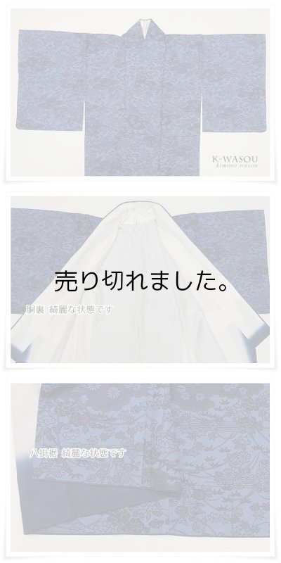 藍染め小紋 友禅染 小紋袷 美品 洒落着物 藍色 四季草花 |中古着物|正絹着物 a1y3m5|中古|送料無料 細目 Sサイズ 身長153cm